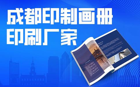 平面设计印刷前必须要注意这些细节