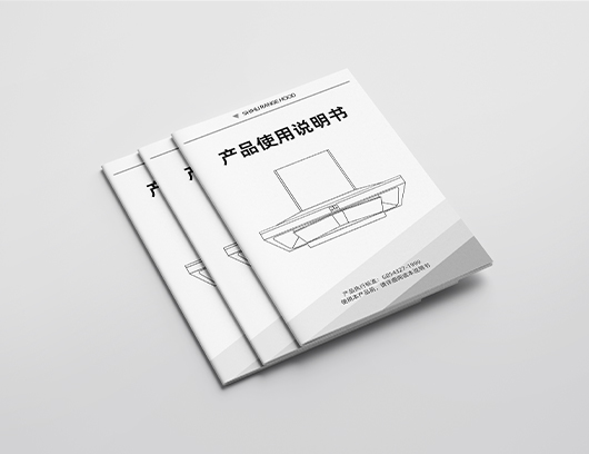 说明书印刷-说明书厂家