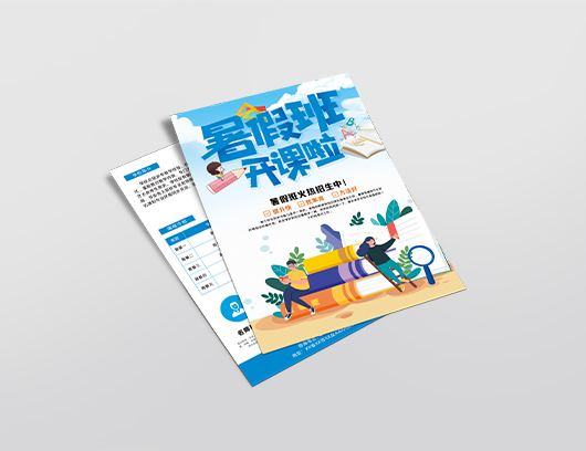 海报印刷-海报印刷厂家