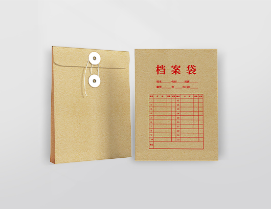 档案袋定制-定制厂家