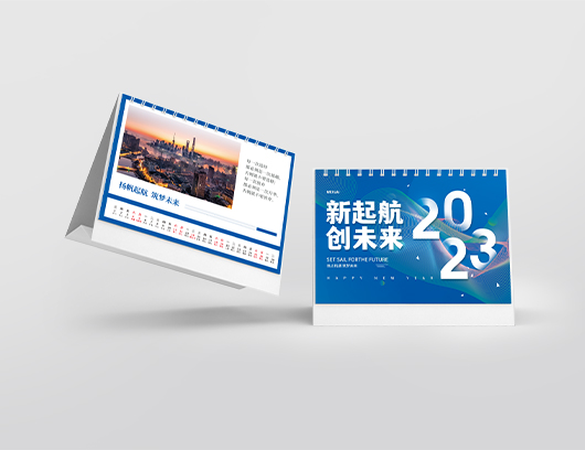 台历定制-台历印刷