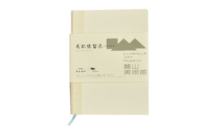 笔记本定制案例