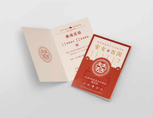 喜帖请柬印刷-请柬定制厂家