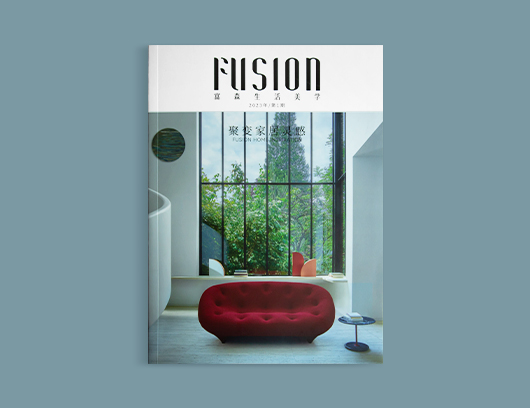 家居杂志画册印刷定制案例