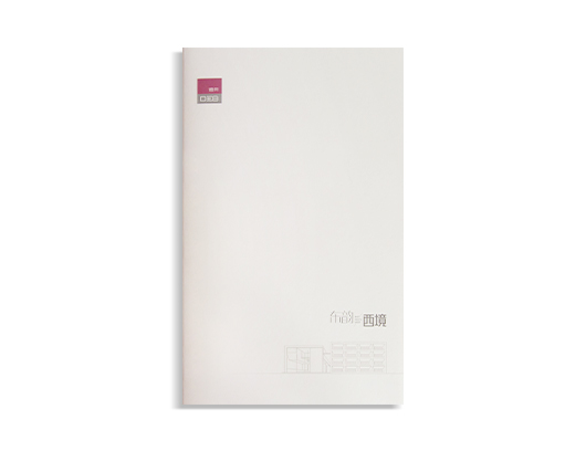 四折页印刷定制案例