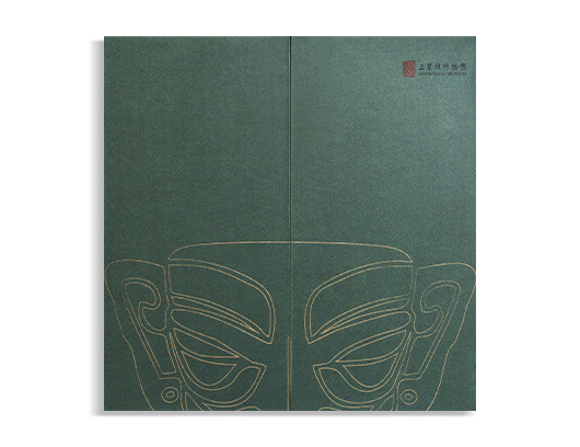 三星堆博物馆双开包装礼盒定制案例