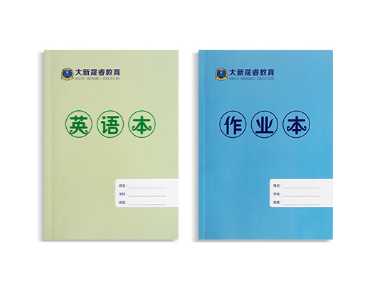 英语本+作业本印刷定制案例