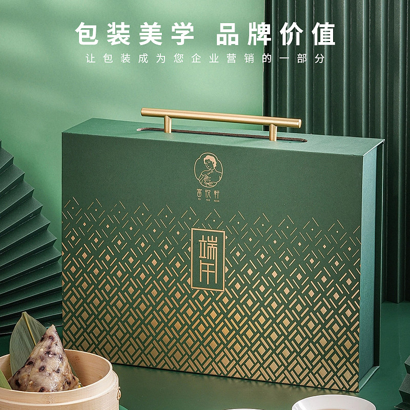 粽子包装盒定制