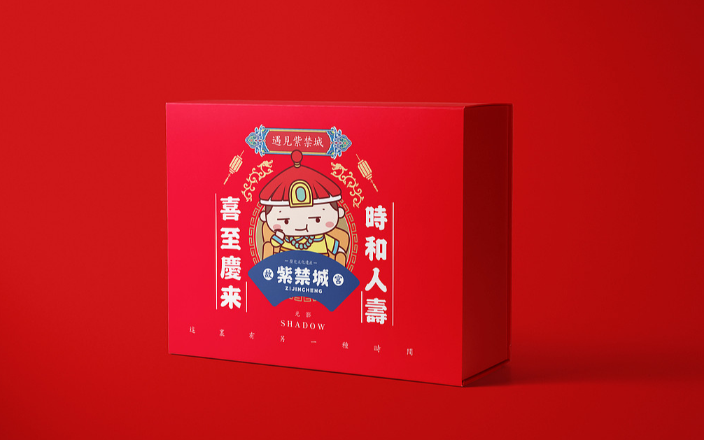 精品包装盒定制-定做