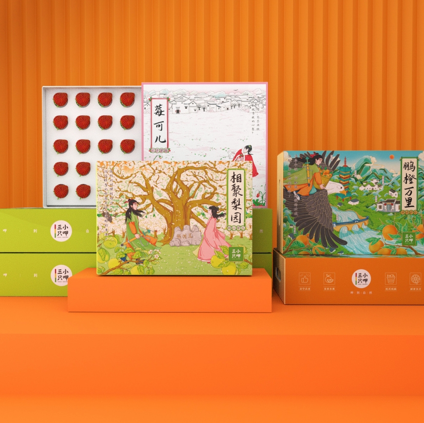 高档农产品包装盒定制