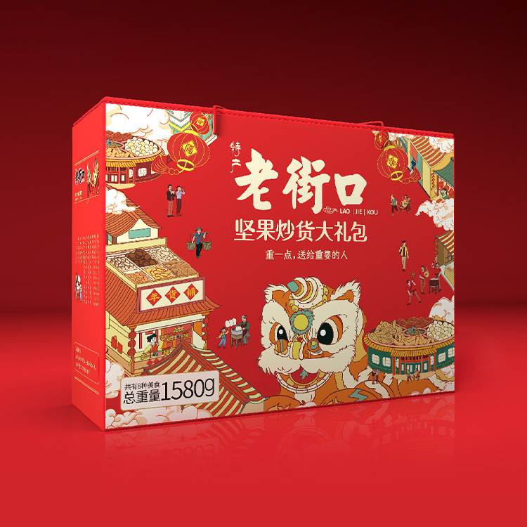 坚果包装盒定制-定做
