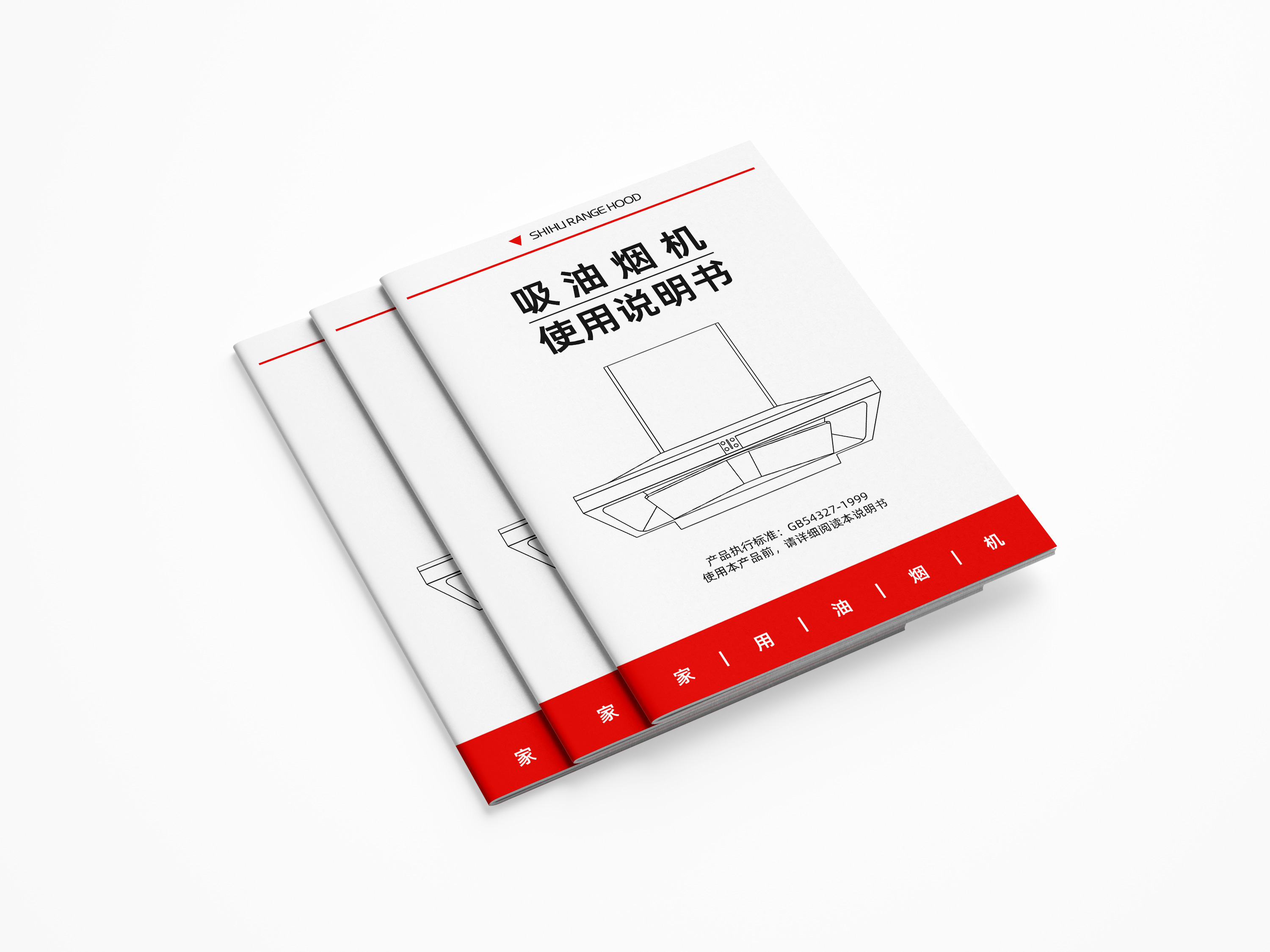 如何选择成都专业的说明书印刷厂家？这5点必看！