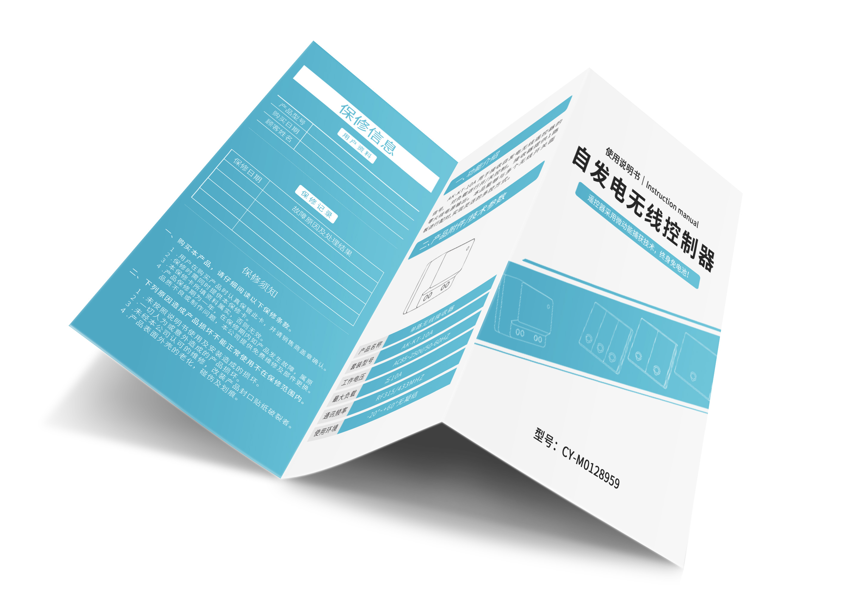 从设计到交付：成都说明书印刷全流程服务详解