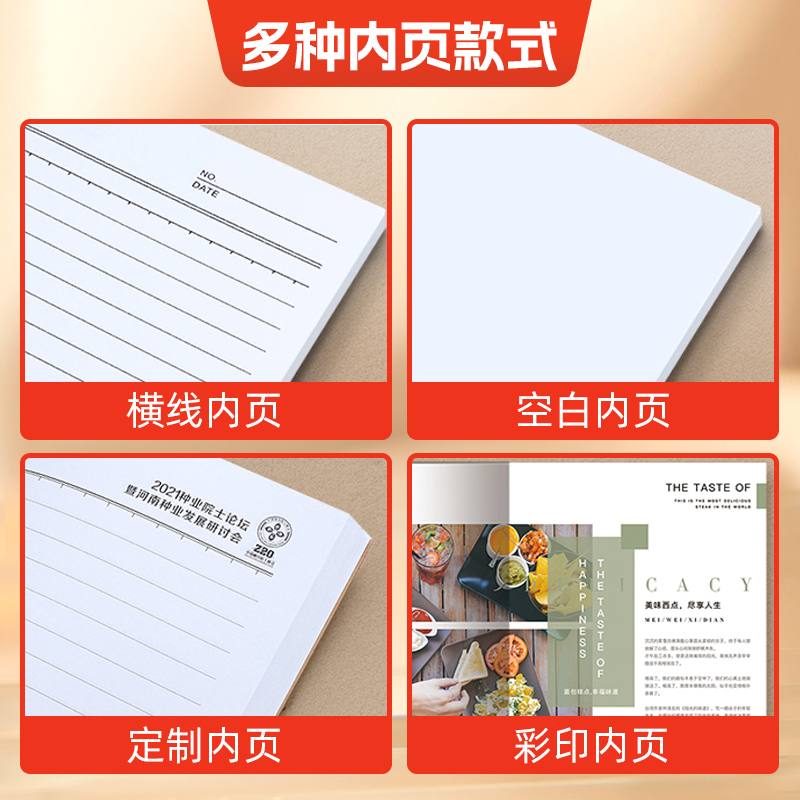 作业本印刷价格受哪些因素影响？厂家揭秘报价逻辑