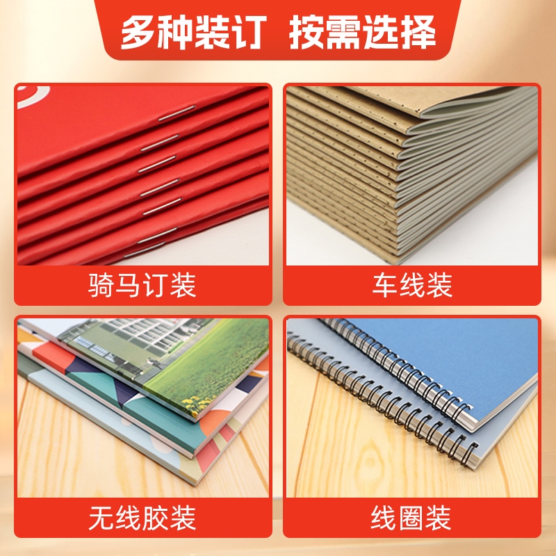 如何挑选靠谱的作业本印刷厂家？5大关键指标对比