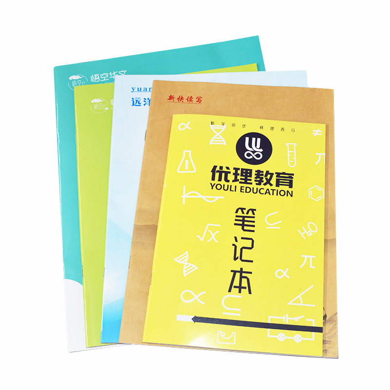 成都定制作业本印刷怎么选？3个关键点避免踩坑！