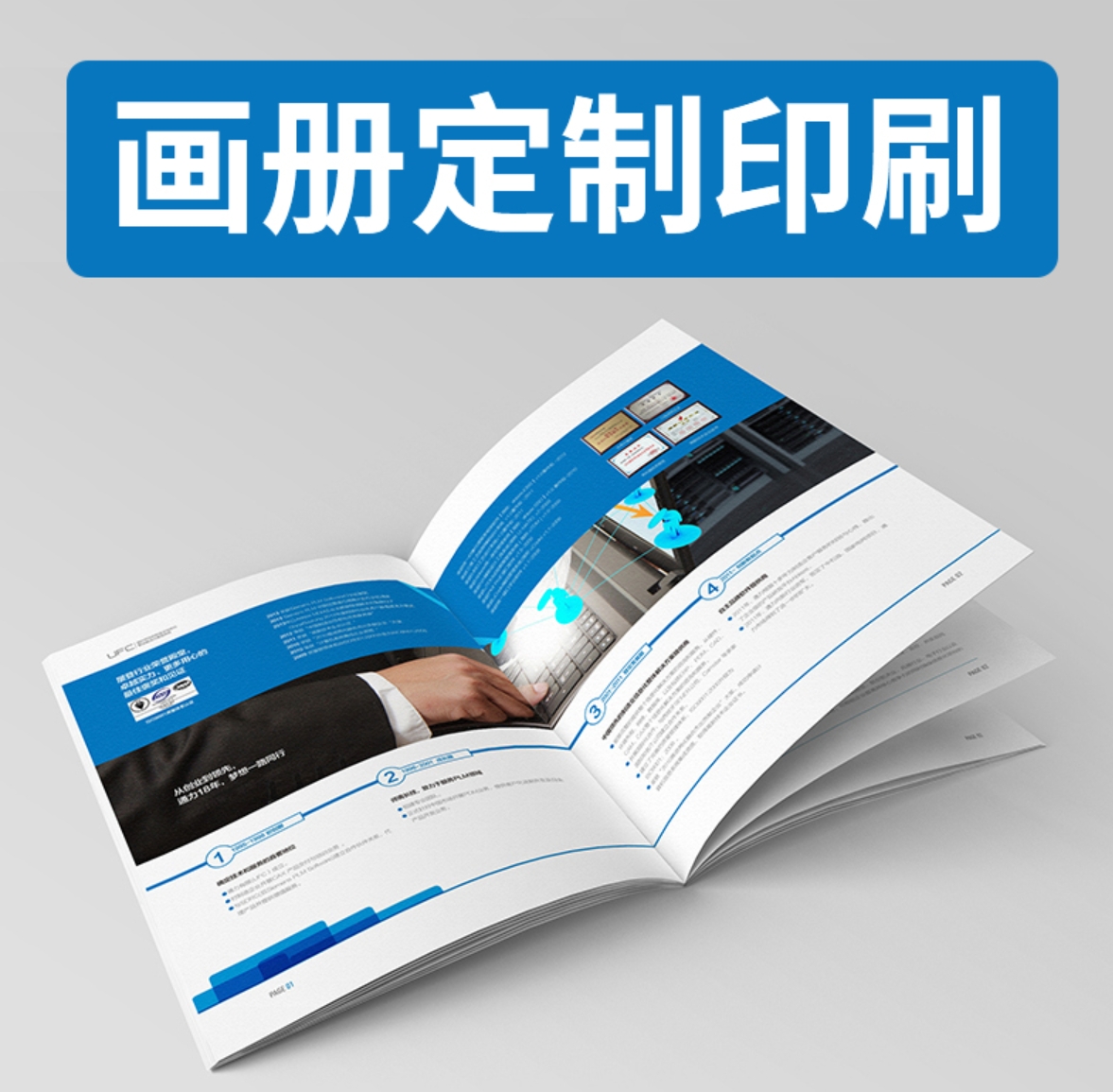 蓉城印刷服务新标杆：这家成都印刷厂24小时极速交付