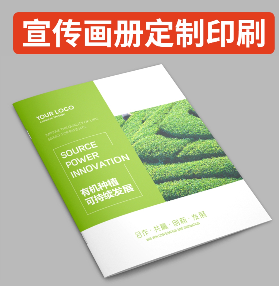 包装盒礼盒印刷厂家-品牌包装盒定制工厂