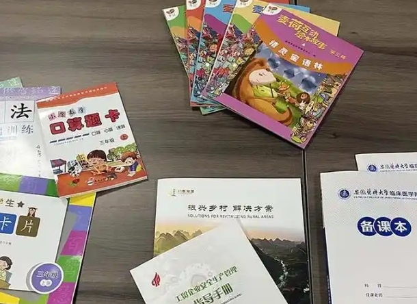 成都书刊印刷厂：以匠心工艺赋能文化传承，筑就西南印刷标杆