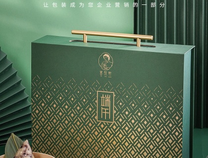 粽子包装盒定制